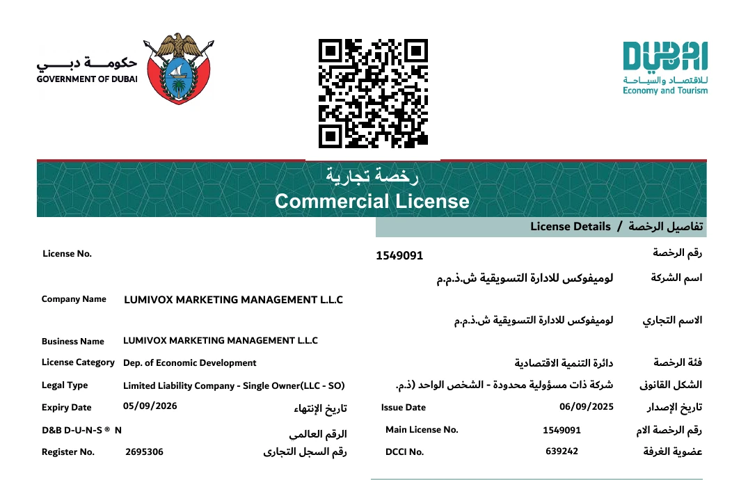 بخش اطلاعات ثبتی شرکت LUMIVOX MARKETING MANAGEMENT L.L.C در مجوز تجاری دبی